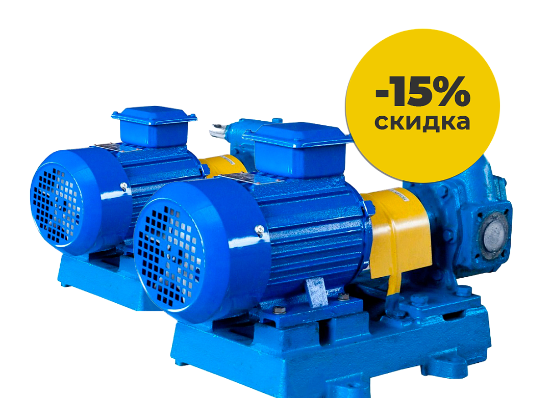 Скидка 15%